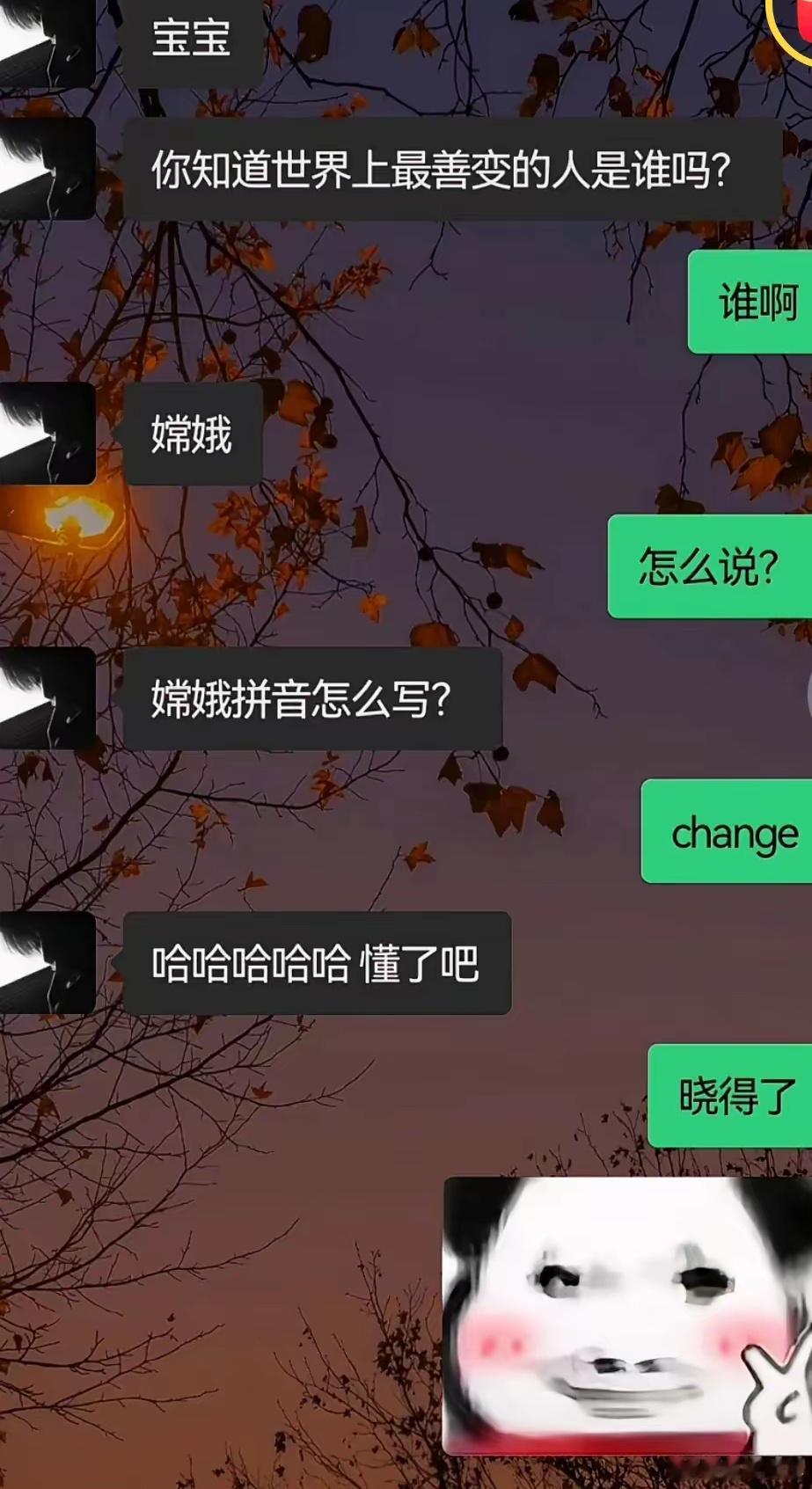 好冷的笑话 