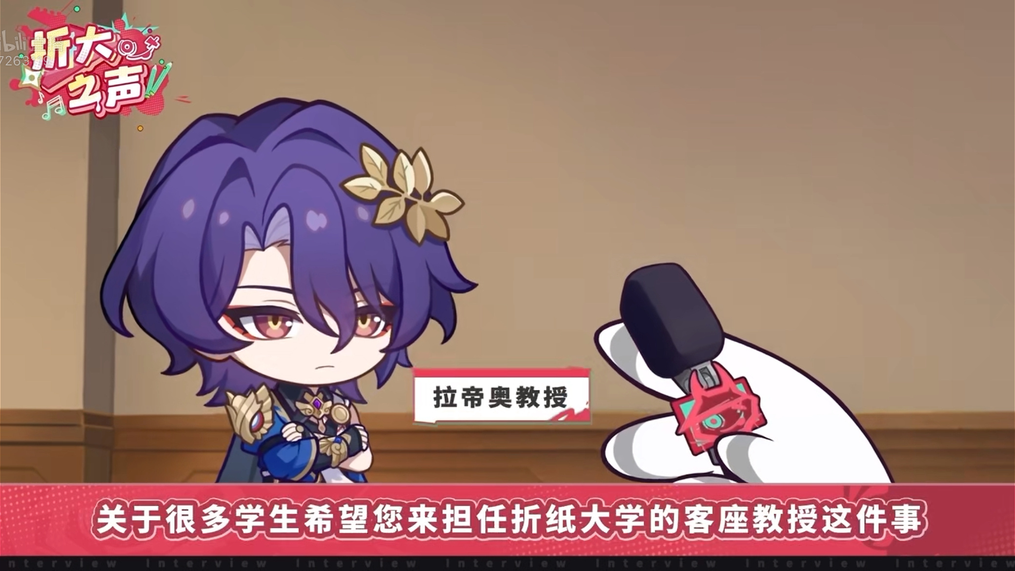 可爱！我已经说累了[doge] #星穹铁道2.6版本前瞻##崩坏星穹铁道# ​​