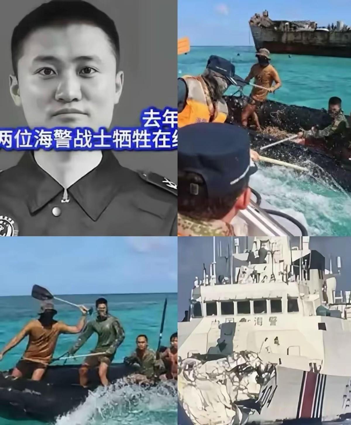 2025年8月11日，黄岩岛海域，两艘中国海警船被菲律宾船只恶意冲撞，两名年轻战