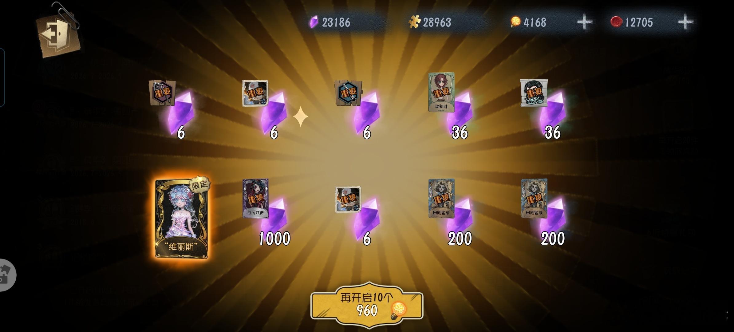 谁说园丁二限容易出的