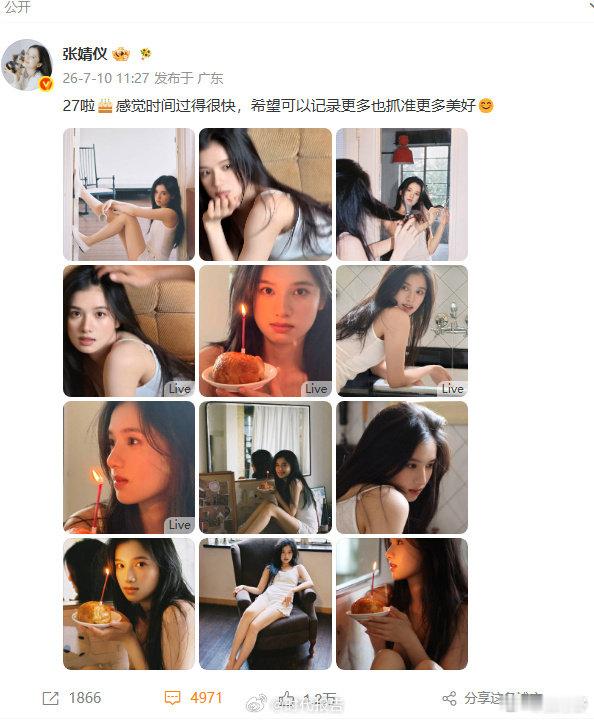 【张婧仪卡点27生日发文】张婧仪微博粉丝破800万7月10日，11:27卡点27