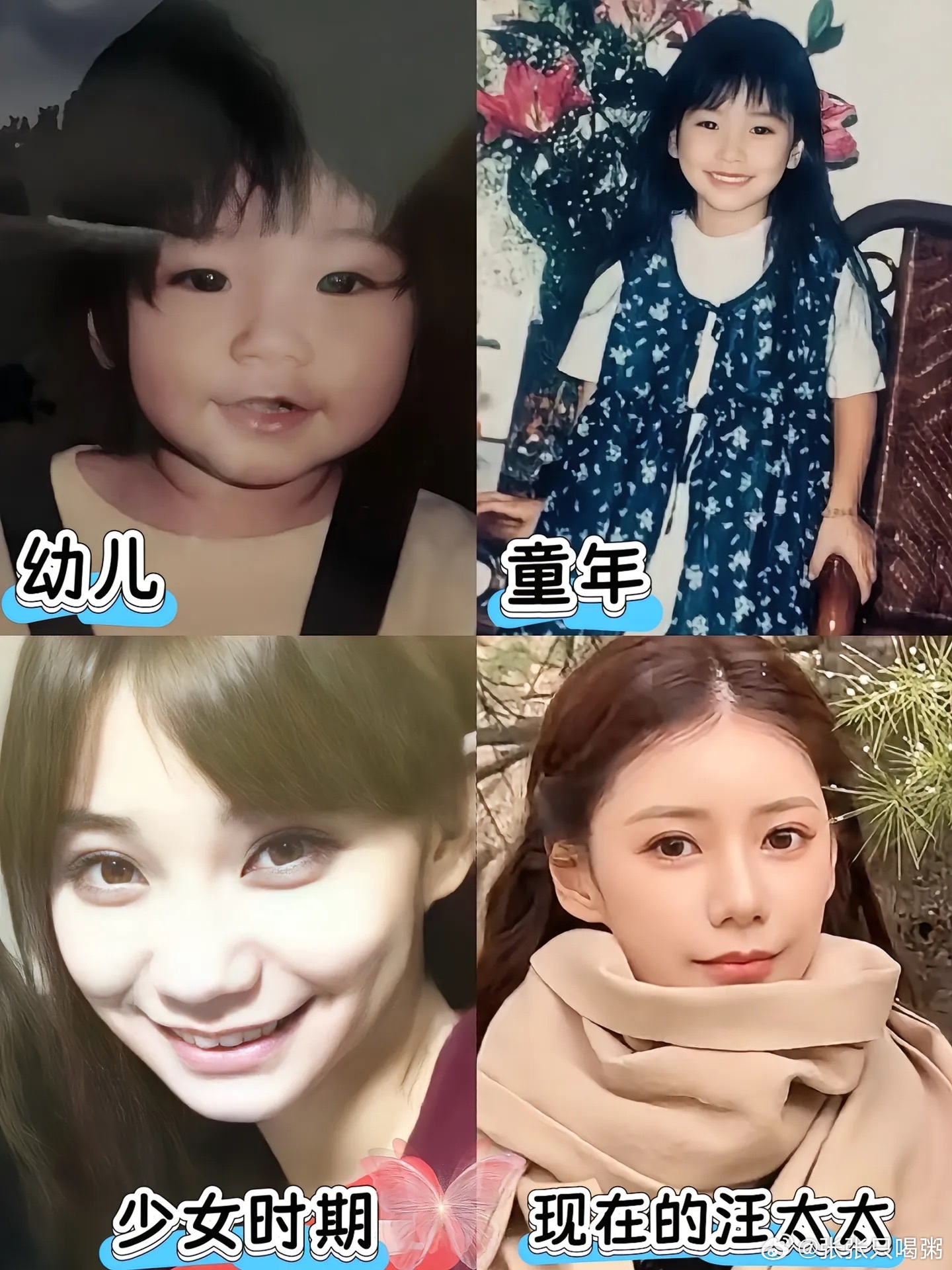 马筱梅说自己没有整过，你们信吗？ 