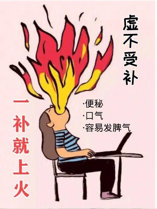 脾胃没调好就盲目补，很可能会上火 
脾胃虚调理的=思路应该是先健脾，再补脾。而且