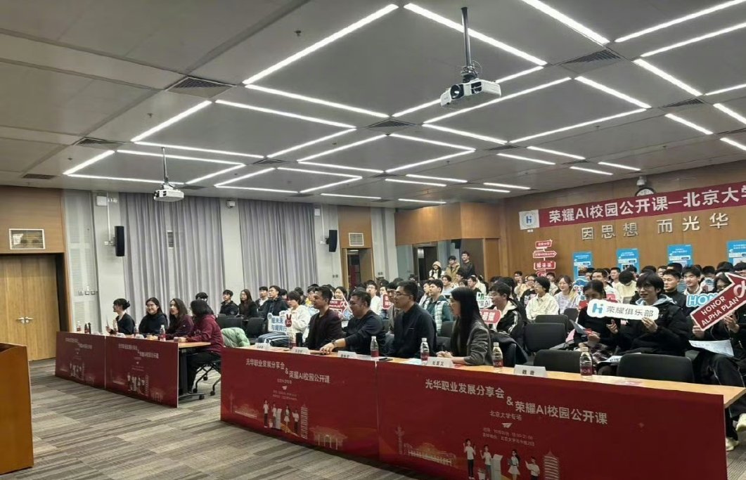 这届大学生是懂怎么给AI出题的 游戏迷，题目：分析王者角色在现实职场中的适配岗位