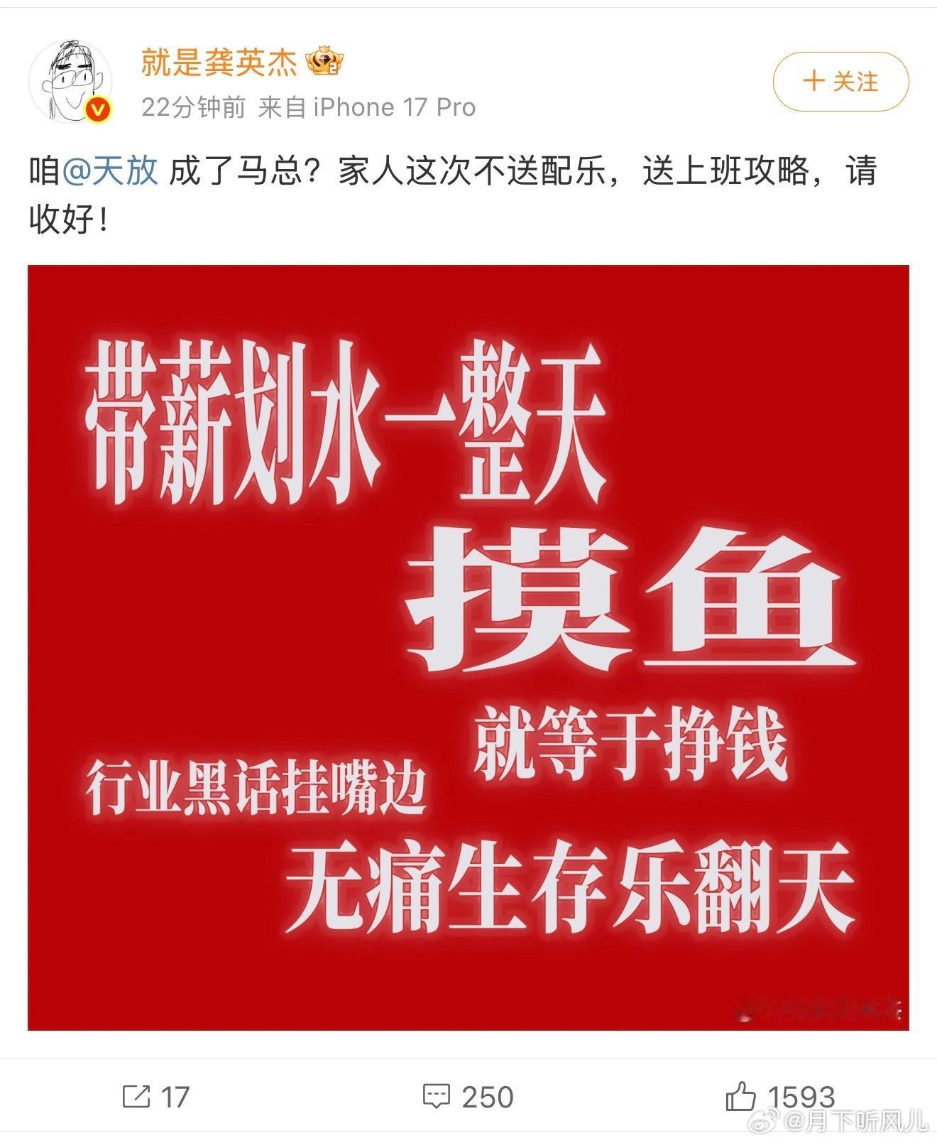 喜人连打call都是红底 被这波红底打 call 惊艳到！整齐划一，喜庆又有仪式
