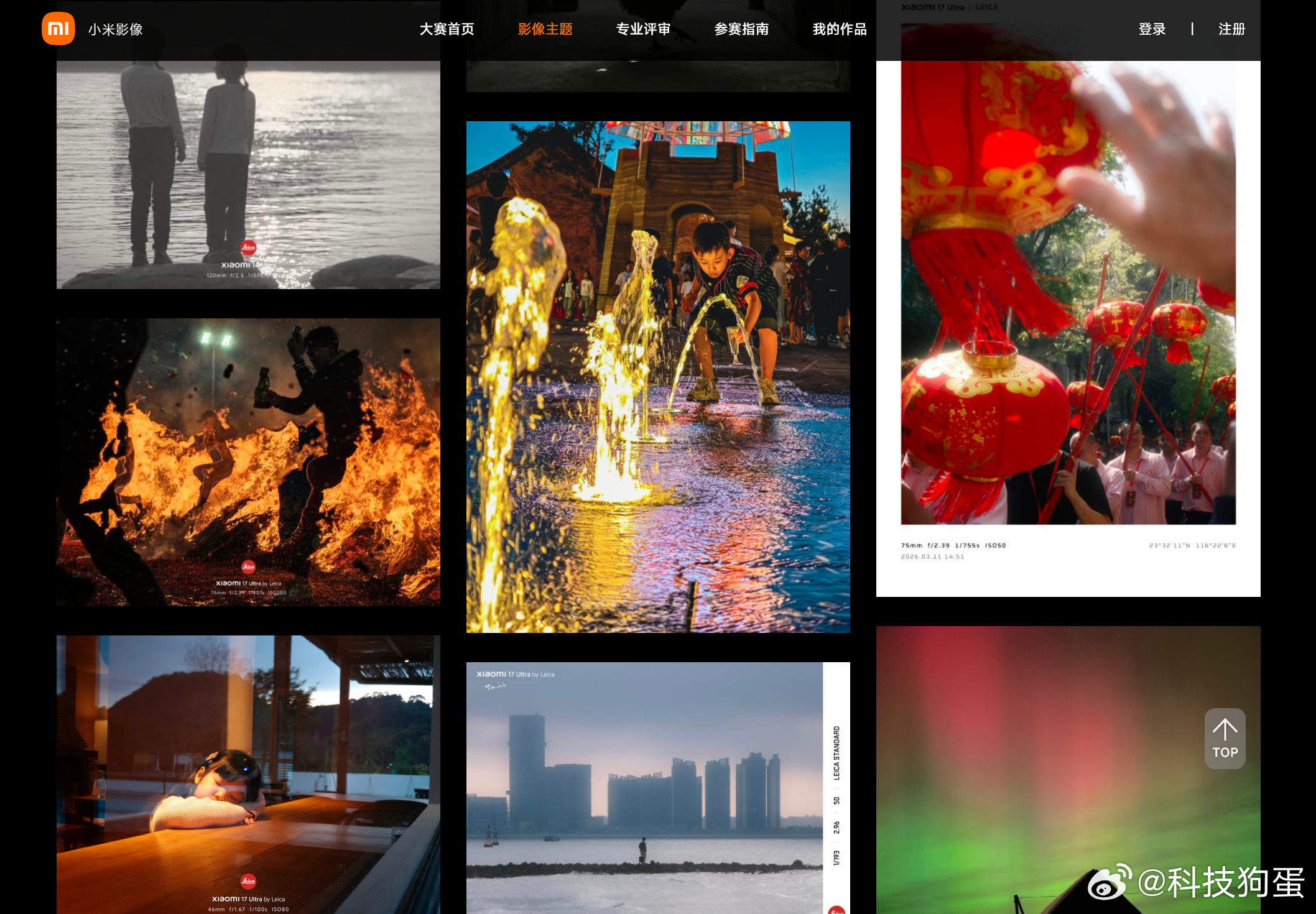 去小米徕卡全球影像大赛网站看了看，大家都好会拍，都是用的小米手机，怎么你的和我的