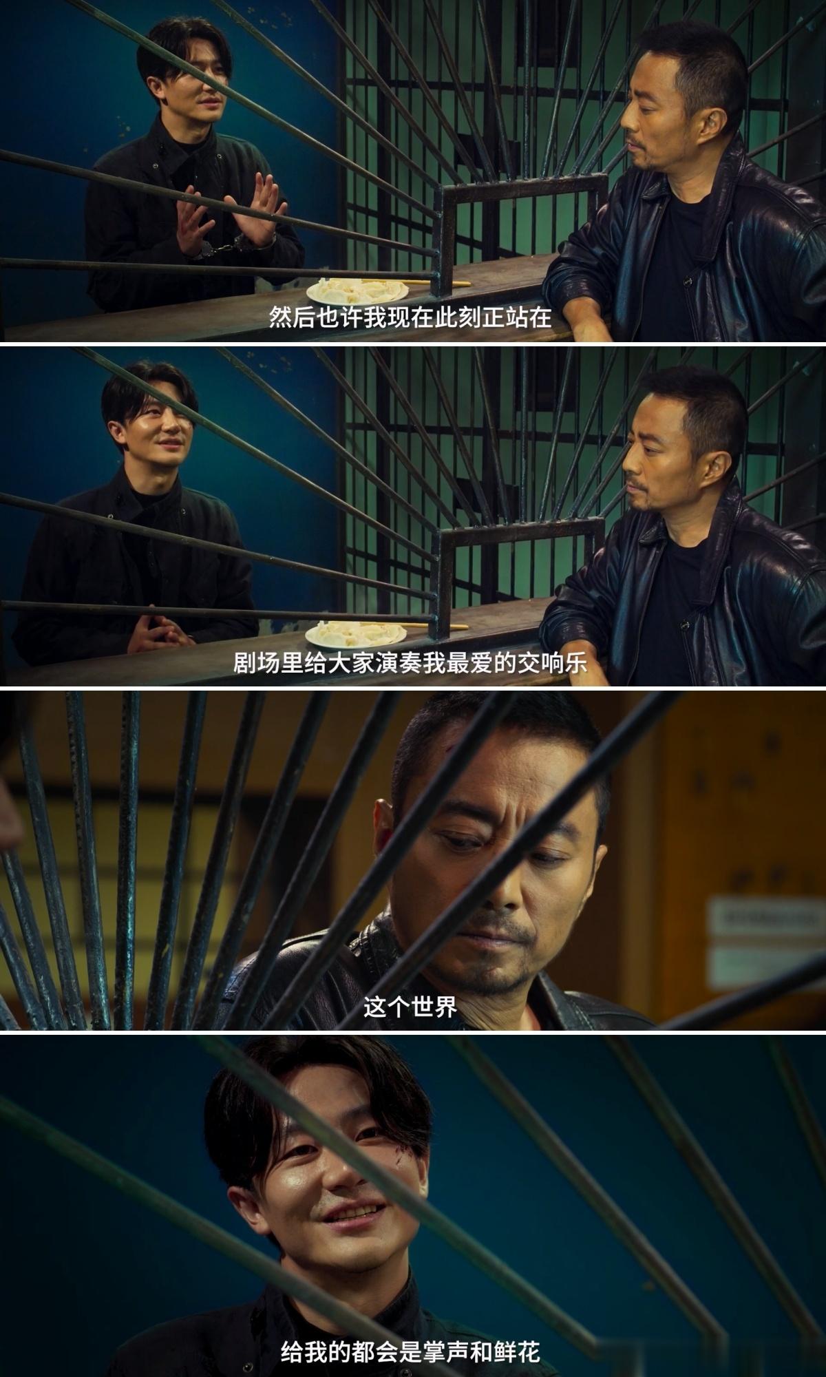 #黄轩纯狱疯#黄轩给我们大家带来的这一个角色可真的是特别的棒呀，而且感觉这一次的