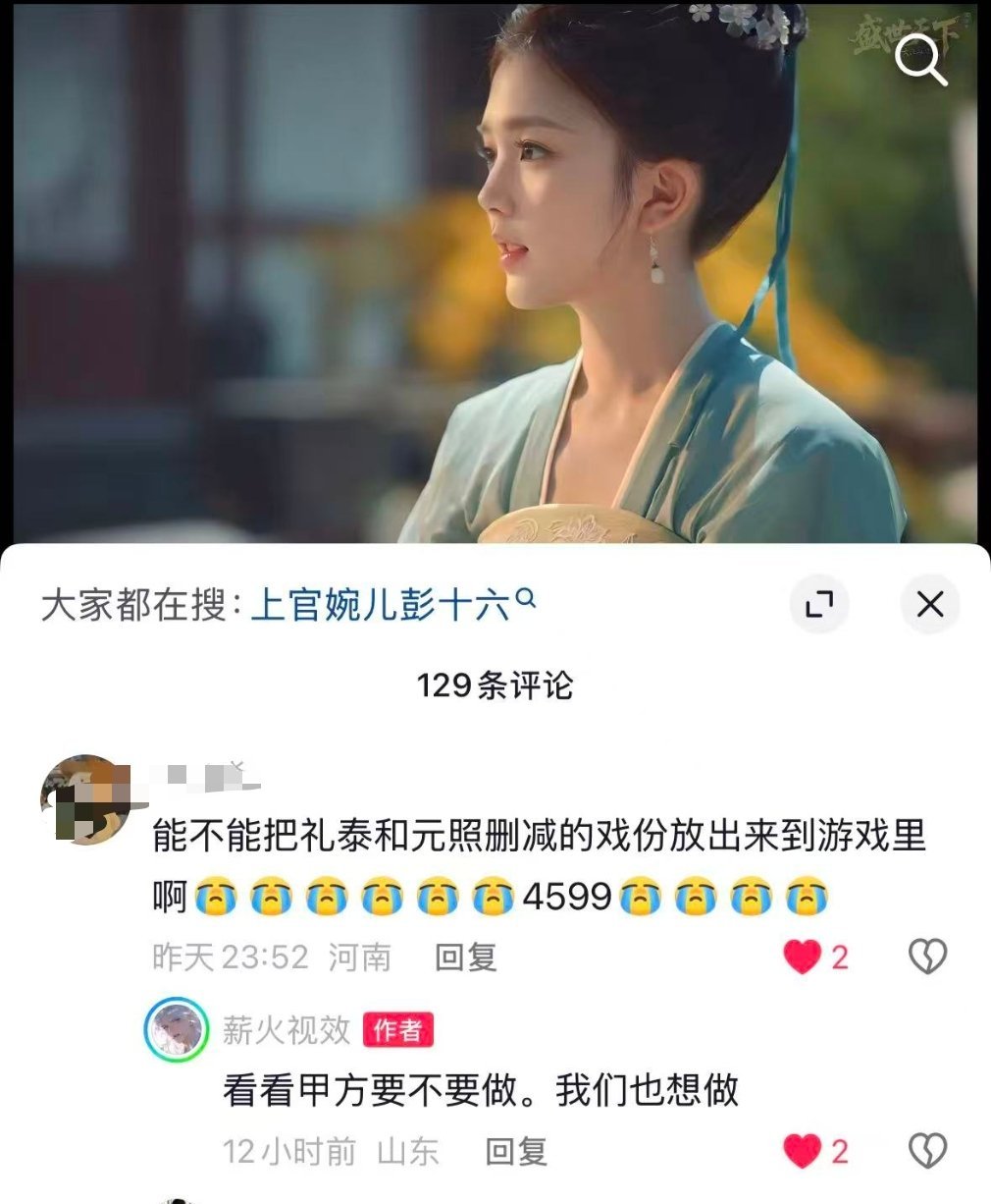 沙溢丝 盛世天翔我再给你最后一次机会。 