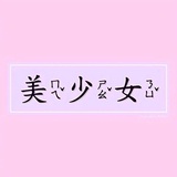 韩春爱说科技