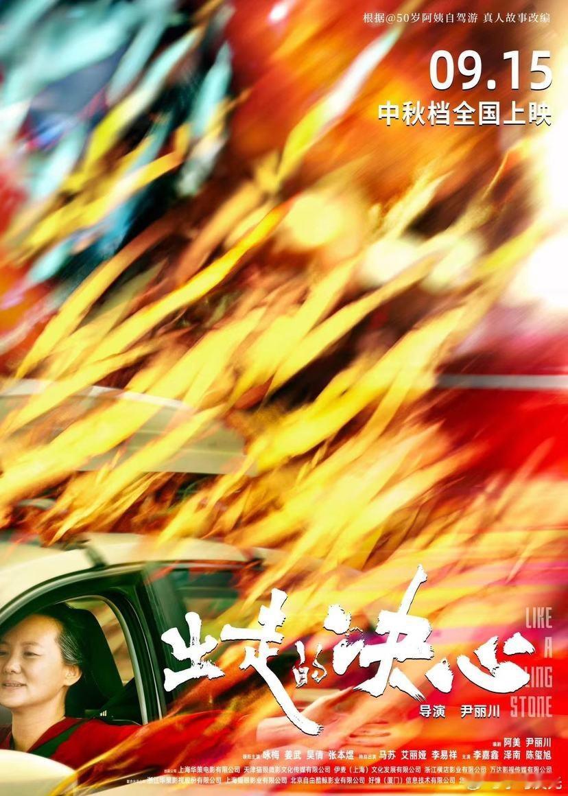  我的评分：[星星][星星][星星][星星][半星]#电影出走的决心##花式刷片