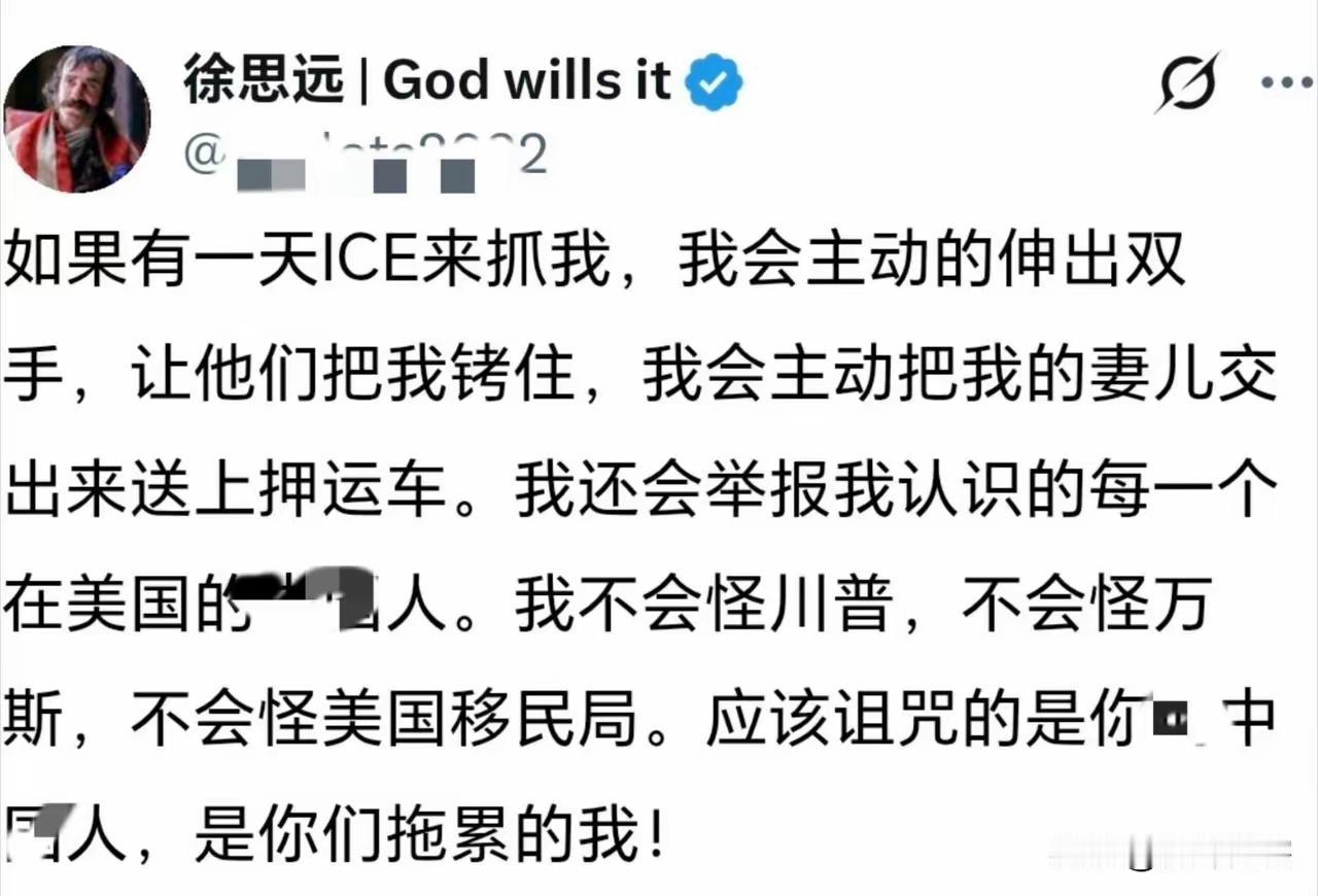 润就润呗！咋还润没了智商！
这些人润到了美国就特别的通情达理，也遵纪守法。
在国