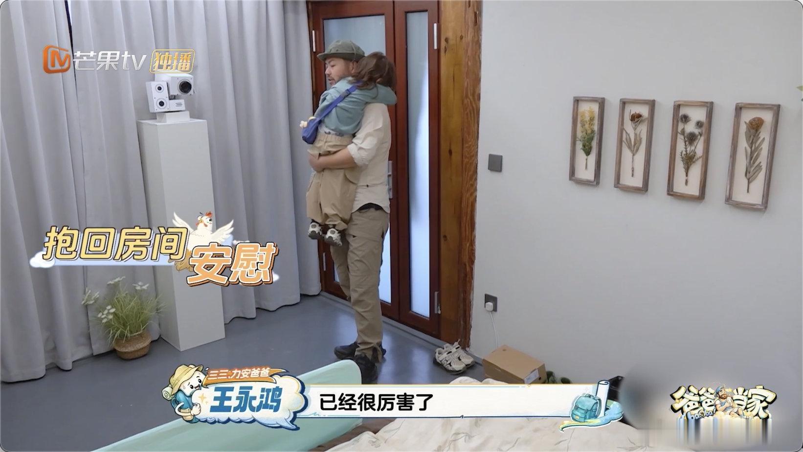 力安打碎蚝油愧疚哭了 爸爸当家 看着力安哭鼻子的样子一下子共情了，小时候不小心弄