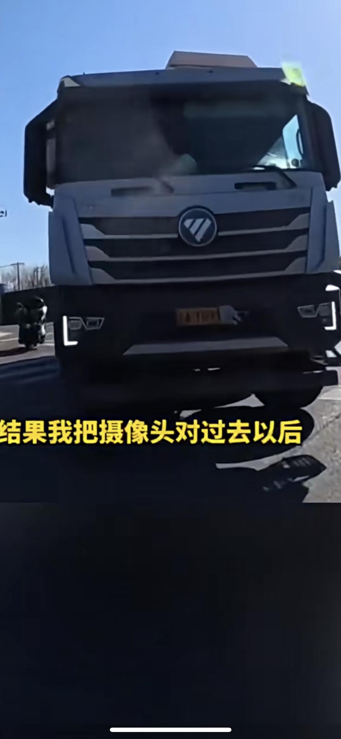 1月22北京，渣土车大白天直接闯红灯通过路口，男子:“本来没想跟他较劲，但是他在