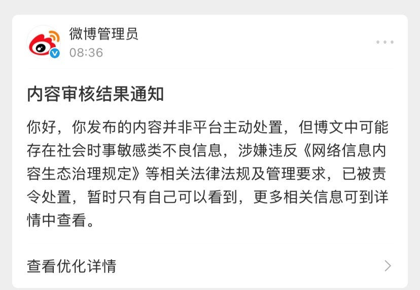 咦？啊？ 