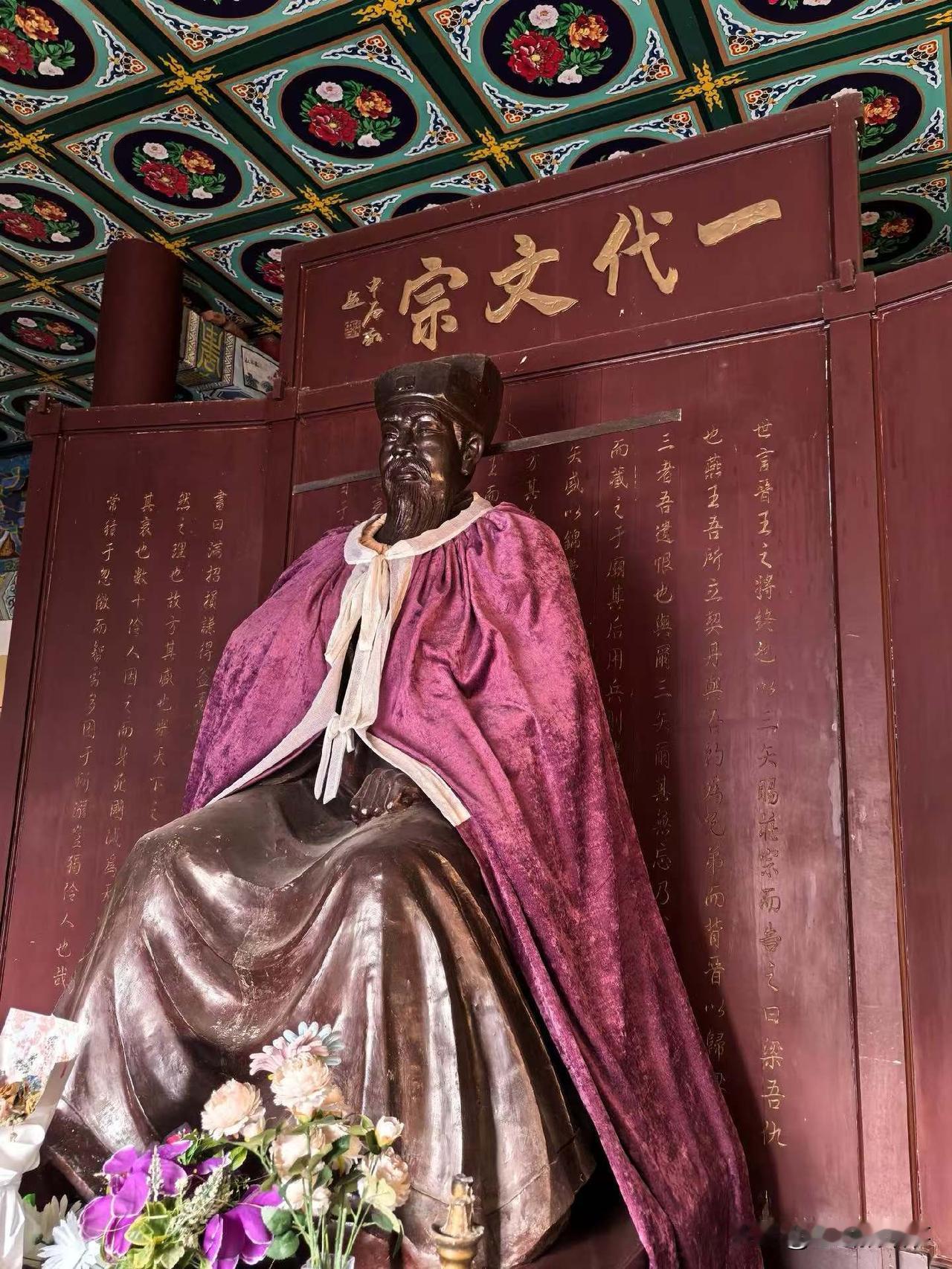 一代文宗，引领一代风骚