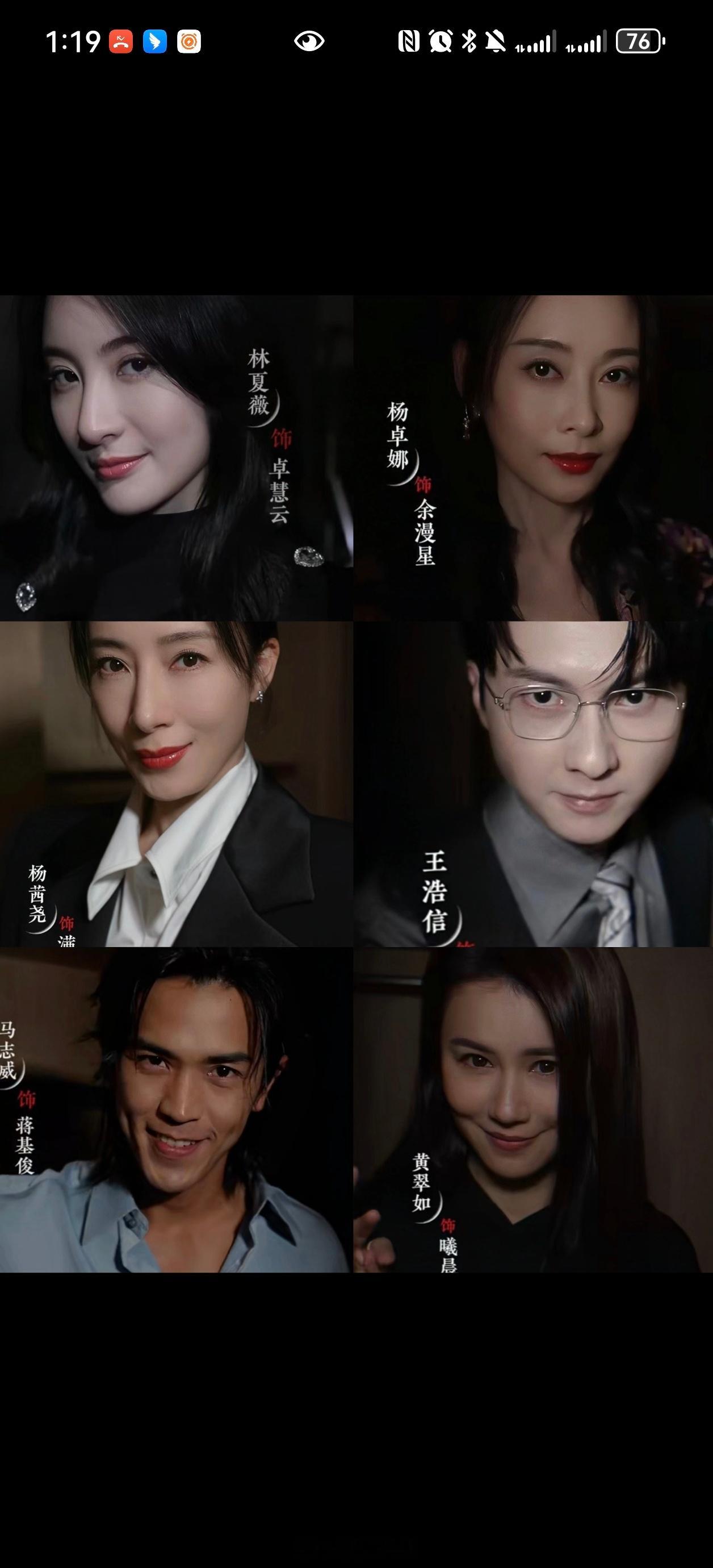 #黑色月光 复仇剧# 哇哦！又一部复仇爽剧！看预告杨怡饰演的公关一姐余满月，在被