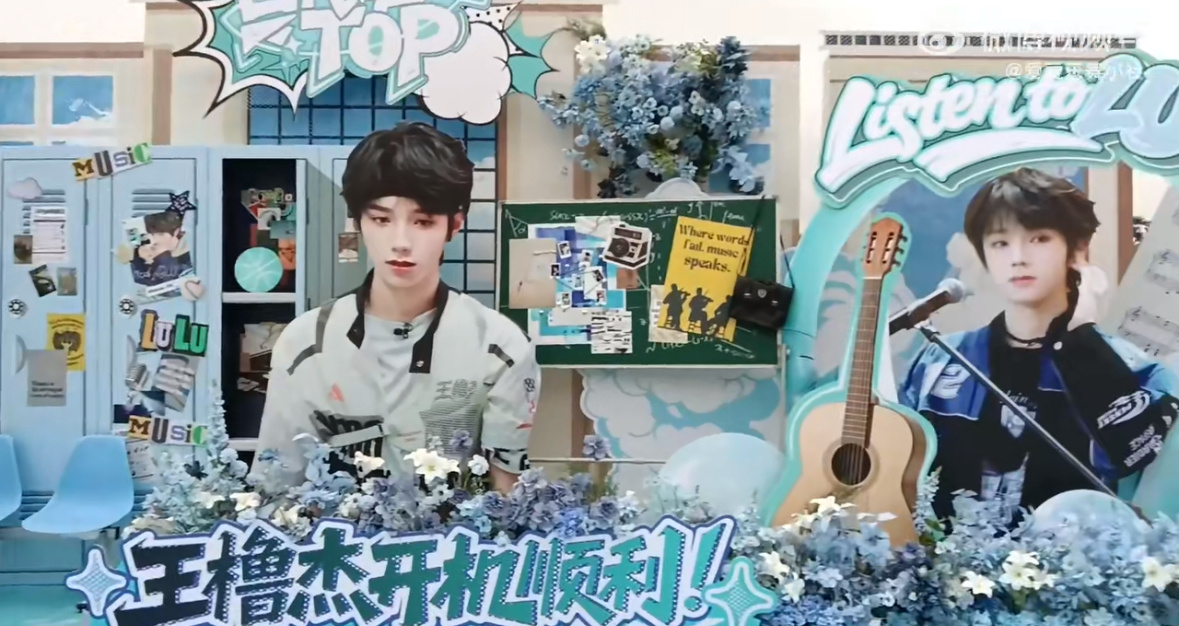 TF四代我们的少年时代2开机粉丝应援：王橹杰 张函瑞 陈奕恒 杨博文 