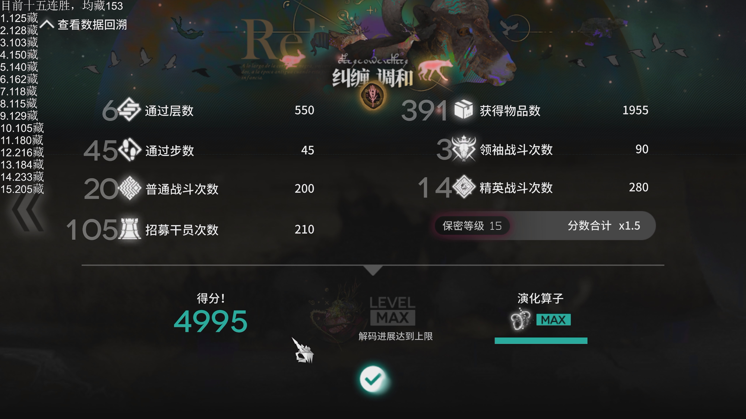 ：我靠，我们最近这五把……唉，不能说不能说，我靠：最近这五把……运气有点好：这种