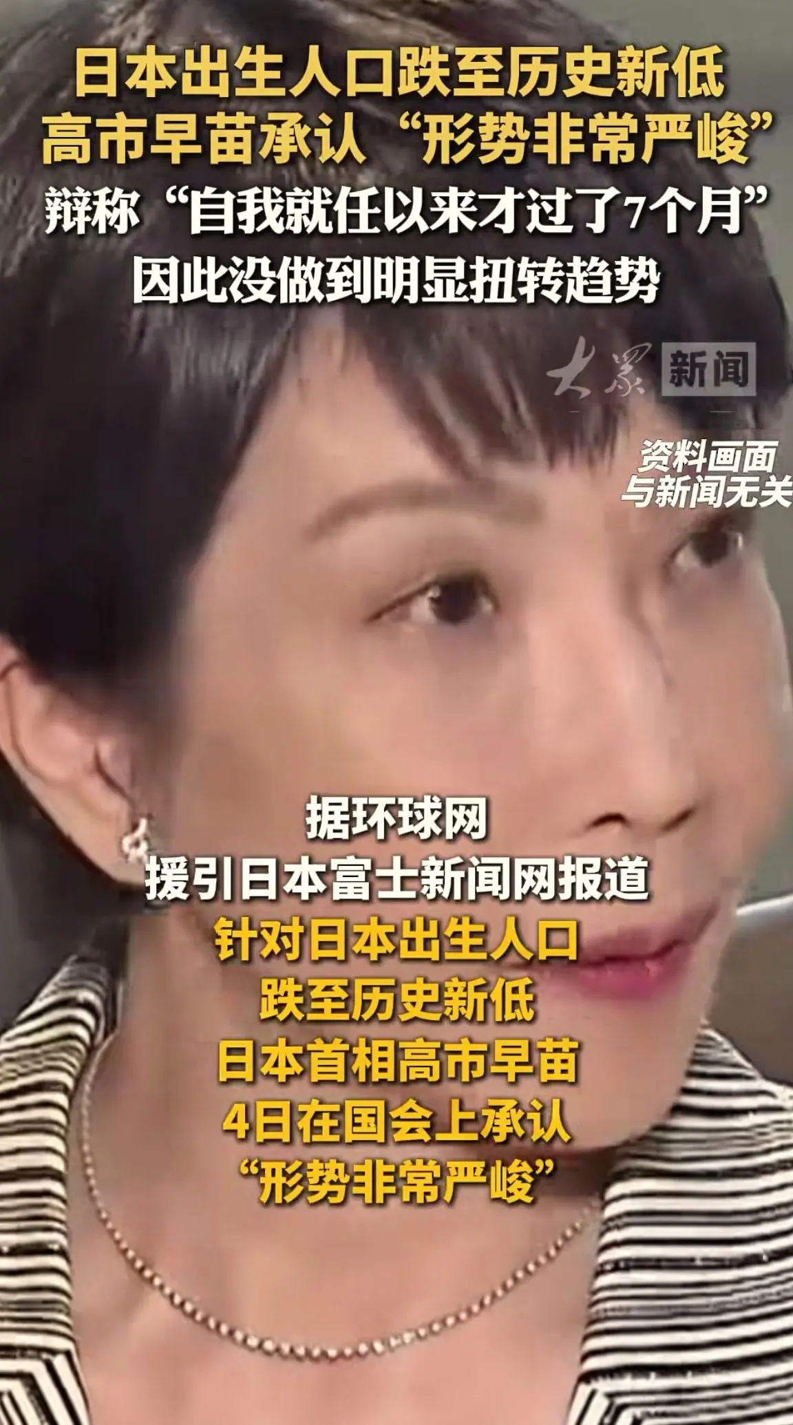消息来源于网络