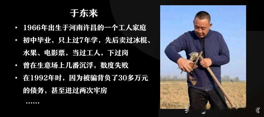 【胖东来一位店长给于东来打电话，探讨几个亿的投资大事】

店长：东来哥，我们这边