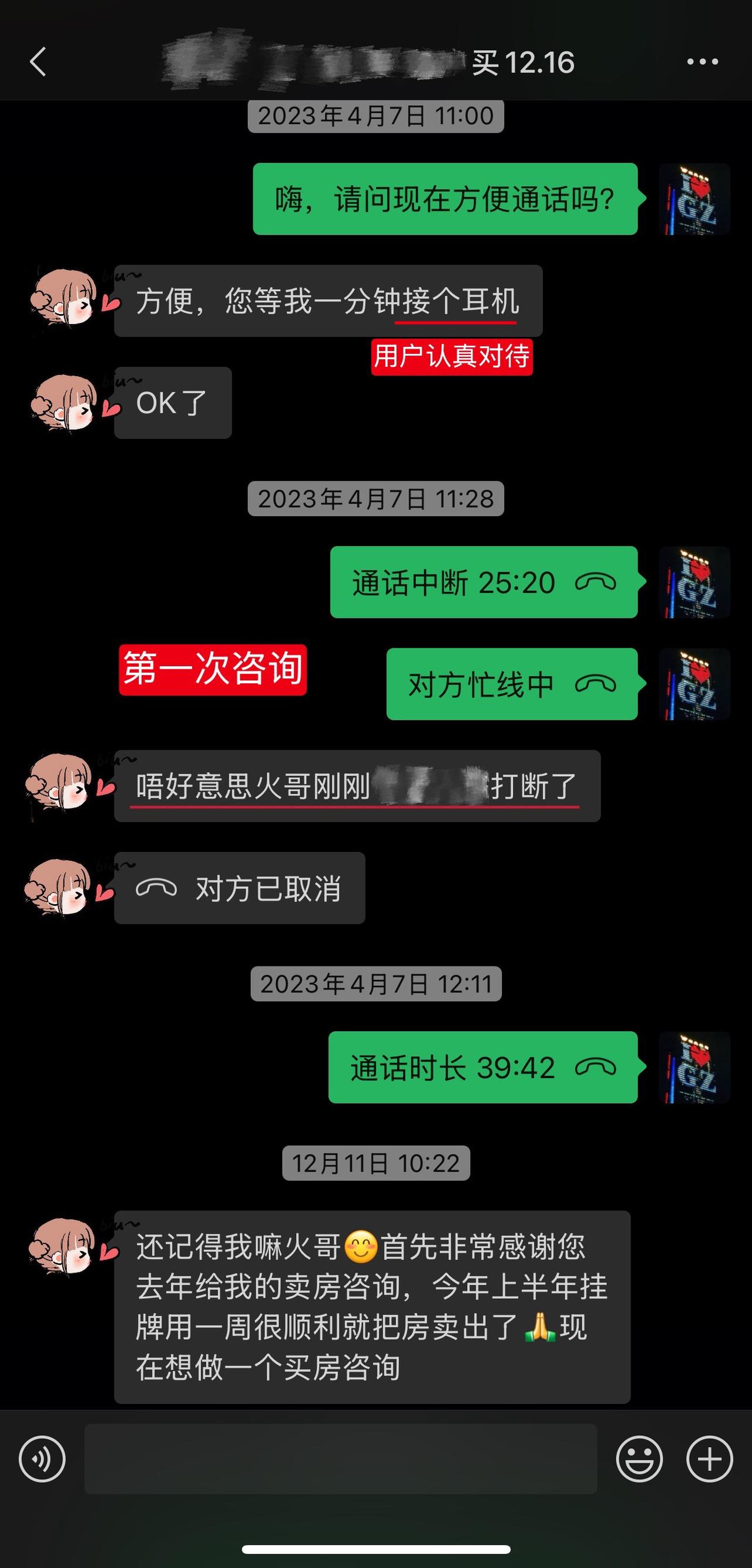 【卖房喜报❤️】从挂牌到卖出只用了10天。如果从房源正式对外展示到卖出来算的话，