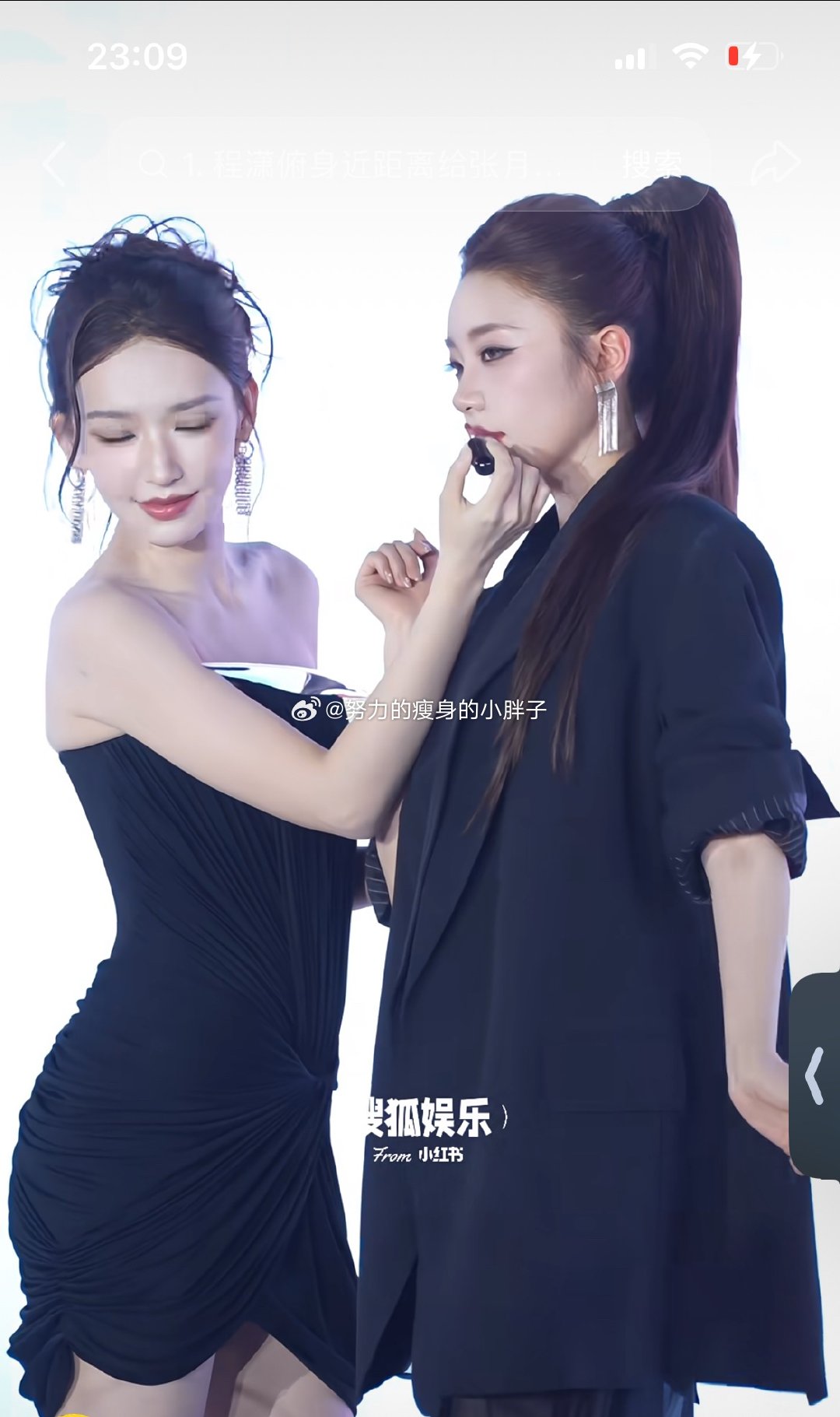 程潇给张月涂口红冷感美女亲自上手涂口红氛围感直接拉满，张月害羞到耳根泛红，两位姐