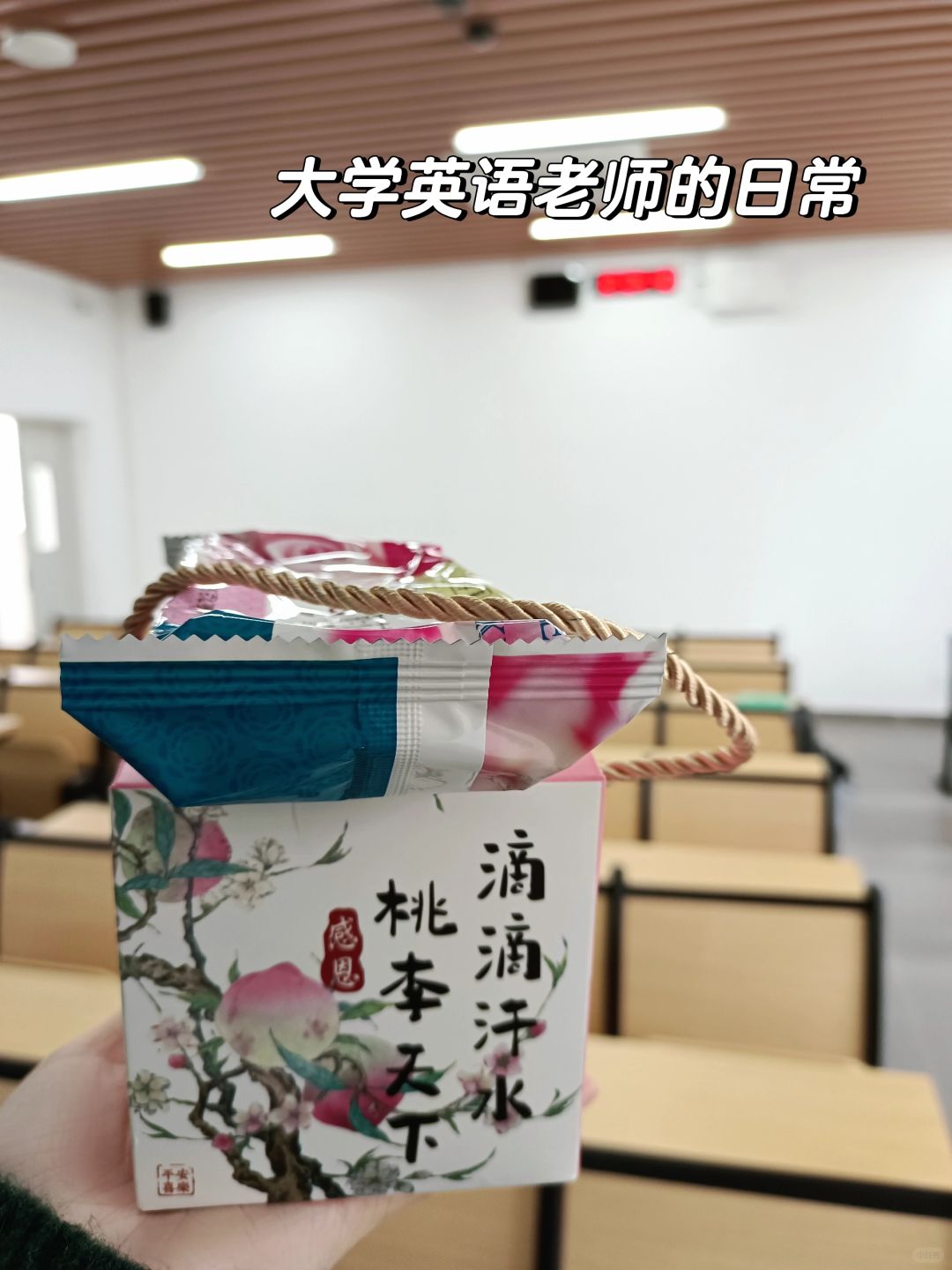 大学老师第④年|聊聊女性进高校的真实好处