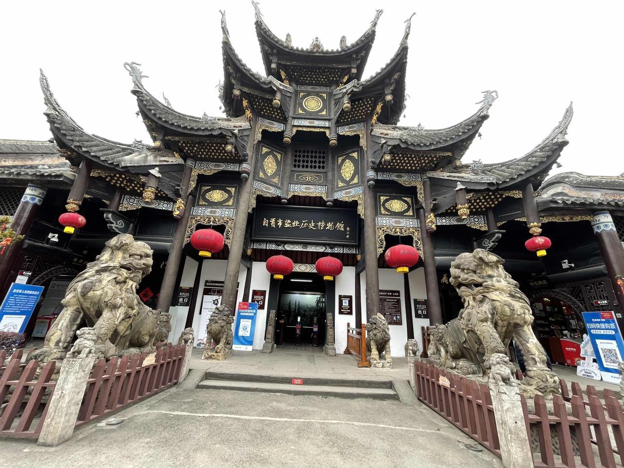 川南行——自贡
自贡盐业历史博物馆，无愧是当时盐商所建，富丽堂皇。原是清代所建的