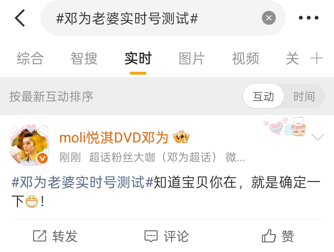 忙完一上线就听说还在对我做每天一咖咖不咖的也不影响我有稳稳的ss、帖子发出来每天