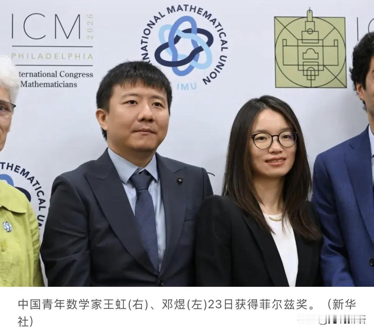 王虹和邓煜同时获得菲尔兹奖，两人虽常年在外但都没有改变国籍，证明他们以后很可能都