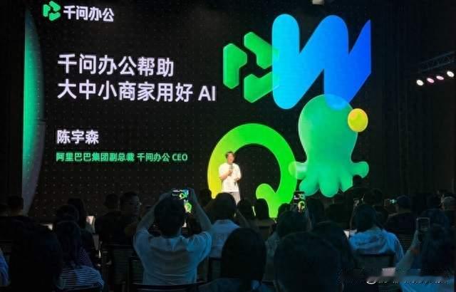 电商成了企业级Agent的考场，千问办公电商版发布后，行业考什么
