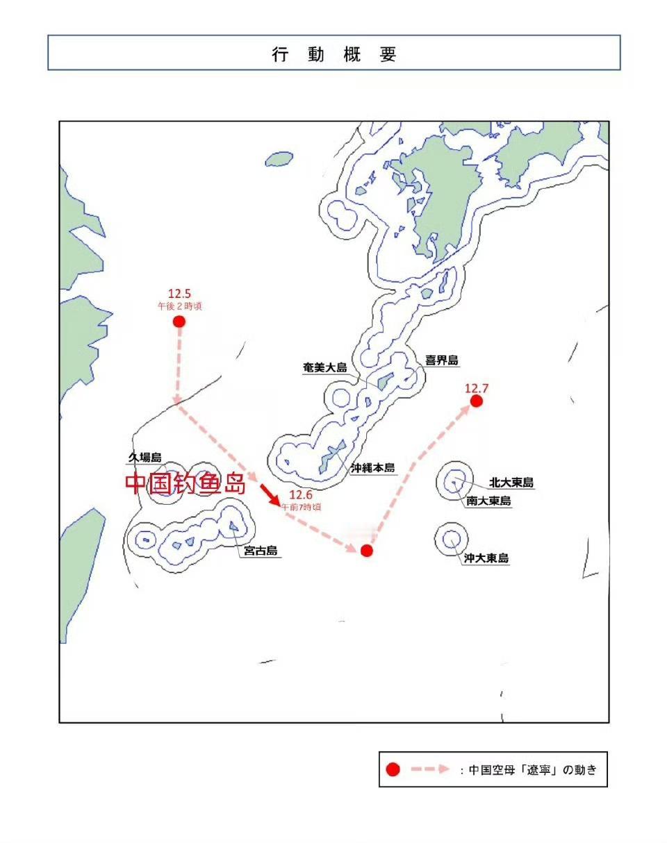 辽宁号战斗编队出宫古海峡后突然北上日本，直奔倭国九州岛方向！7日位于九州岛南部约