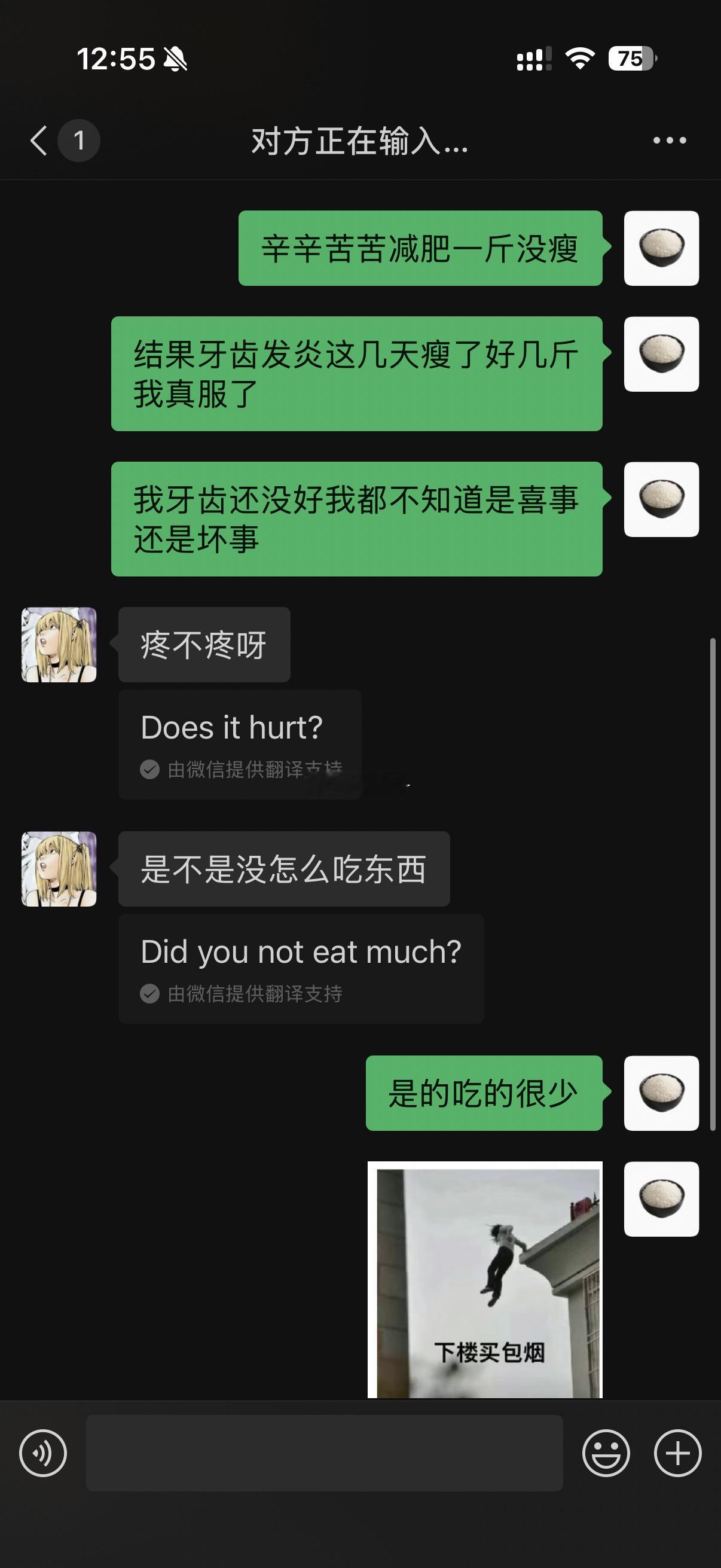 牙痛 我牙痛啊我右边上面的大智齿 我嘴巴里的顶梁柱你快好啊