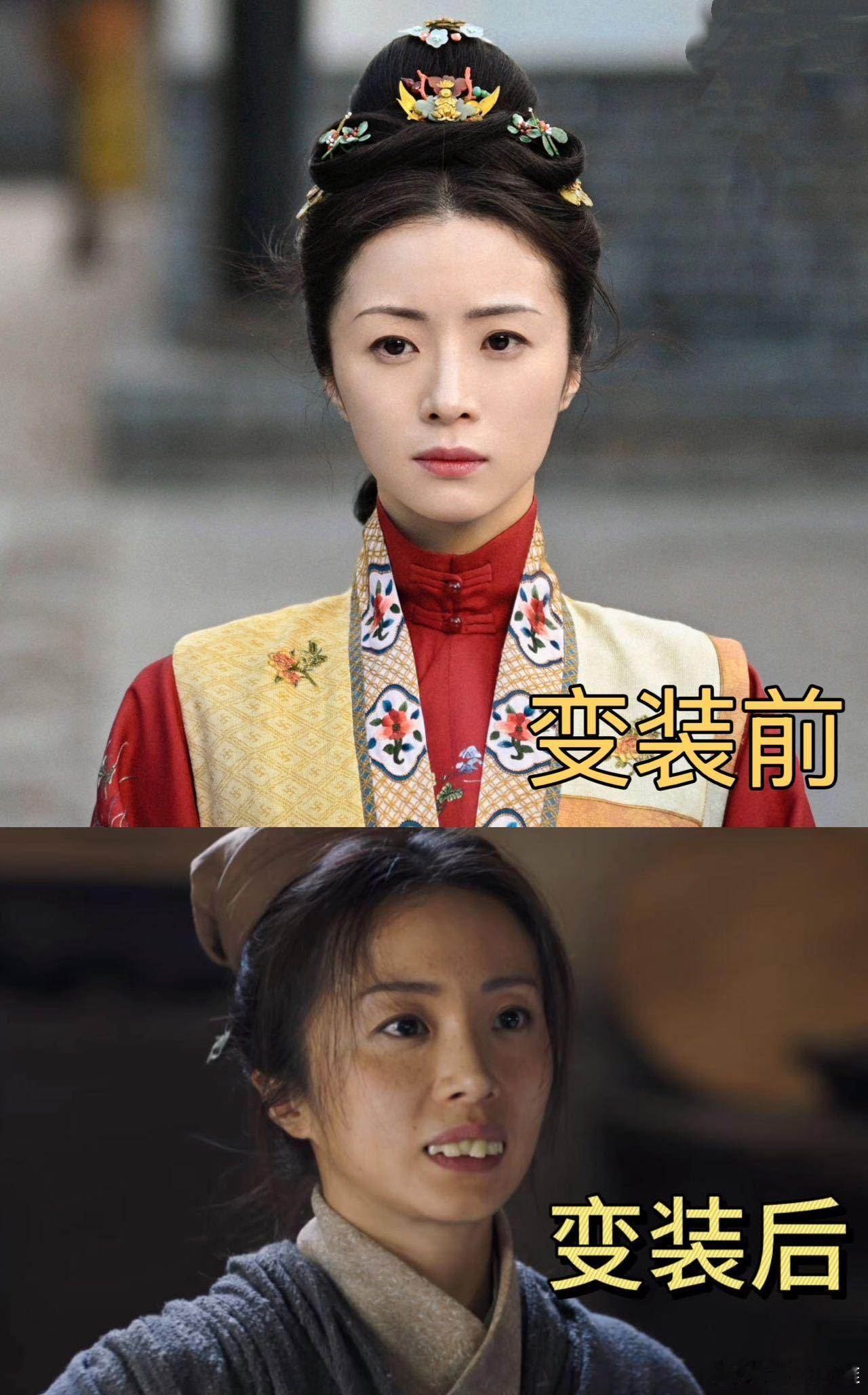 胡冰卿打小就对自己下得去手 我嘞个豆，《锦囊妙录》胡冰卿变身“丑女”罗疏，这扮相