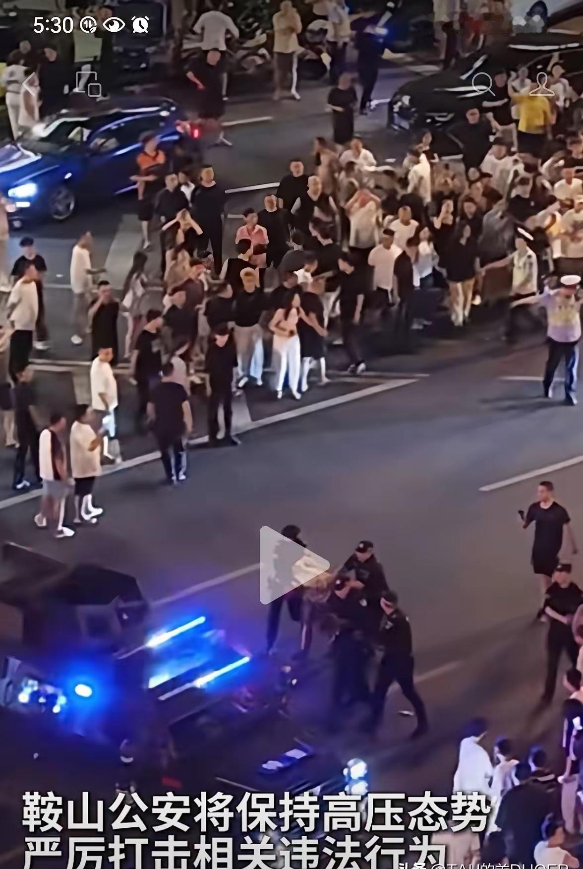 这次动静真闹大了，鞍山公安扬名全国了。昨日凌晨一场重拳出击，直接抓走了100多人
