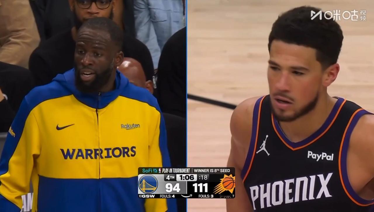 输球不输气势！追梦格林在场边将布克给骂急了！

当勇士换上替补球员，放弃比赛之后