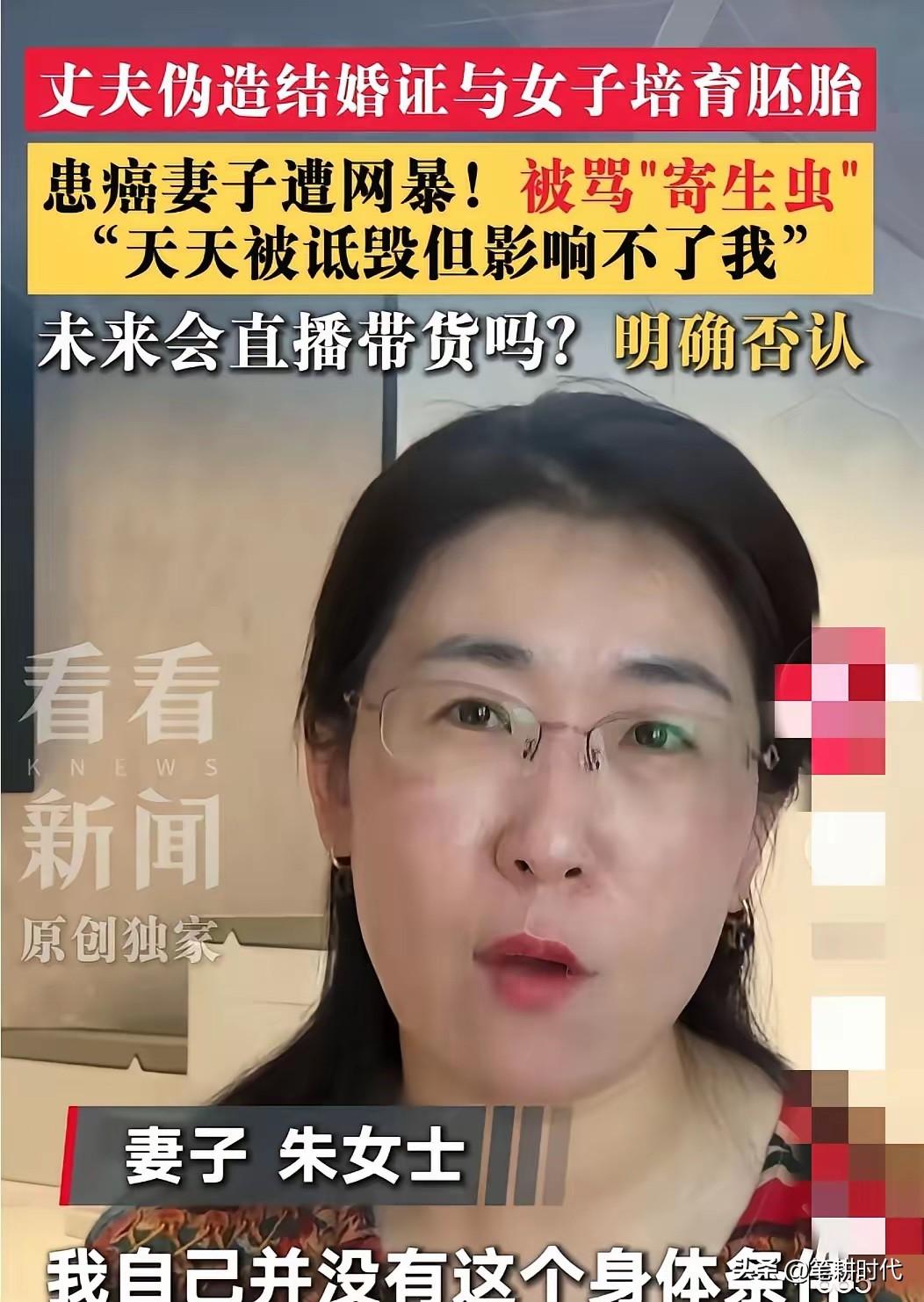 要他不死也脱层皮！杀胚胎，刑事丈夫堵闺女政审，搞死企业社死他，是不想离婚的人干吗