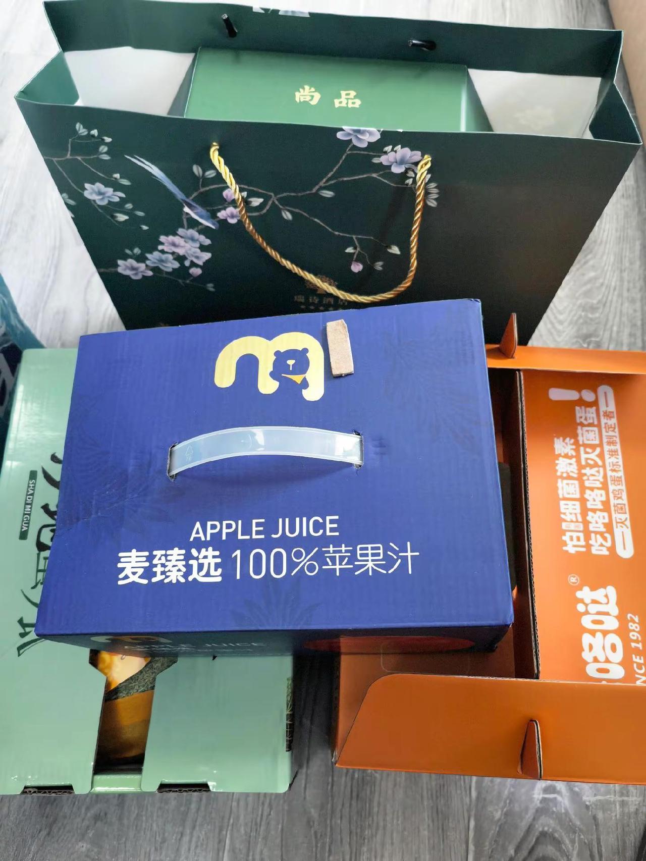 谢谢经理发的端午福利