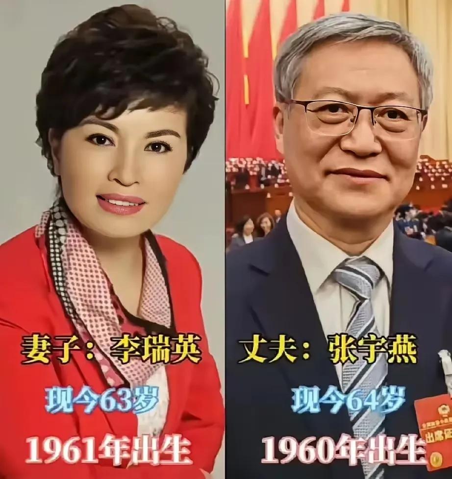 李瑞英、郑天亮、周涛，三位央视女主持人，荧幕上端庄大气，褪去光环，和丈夫相守多年