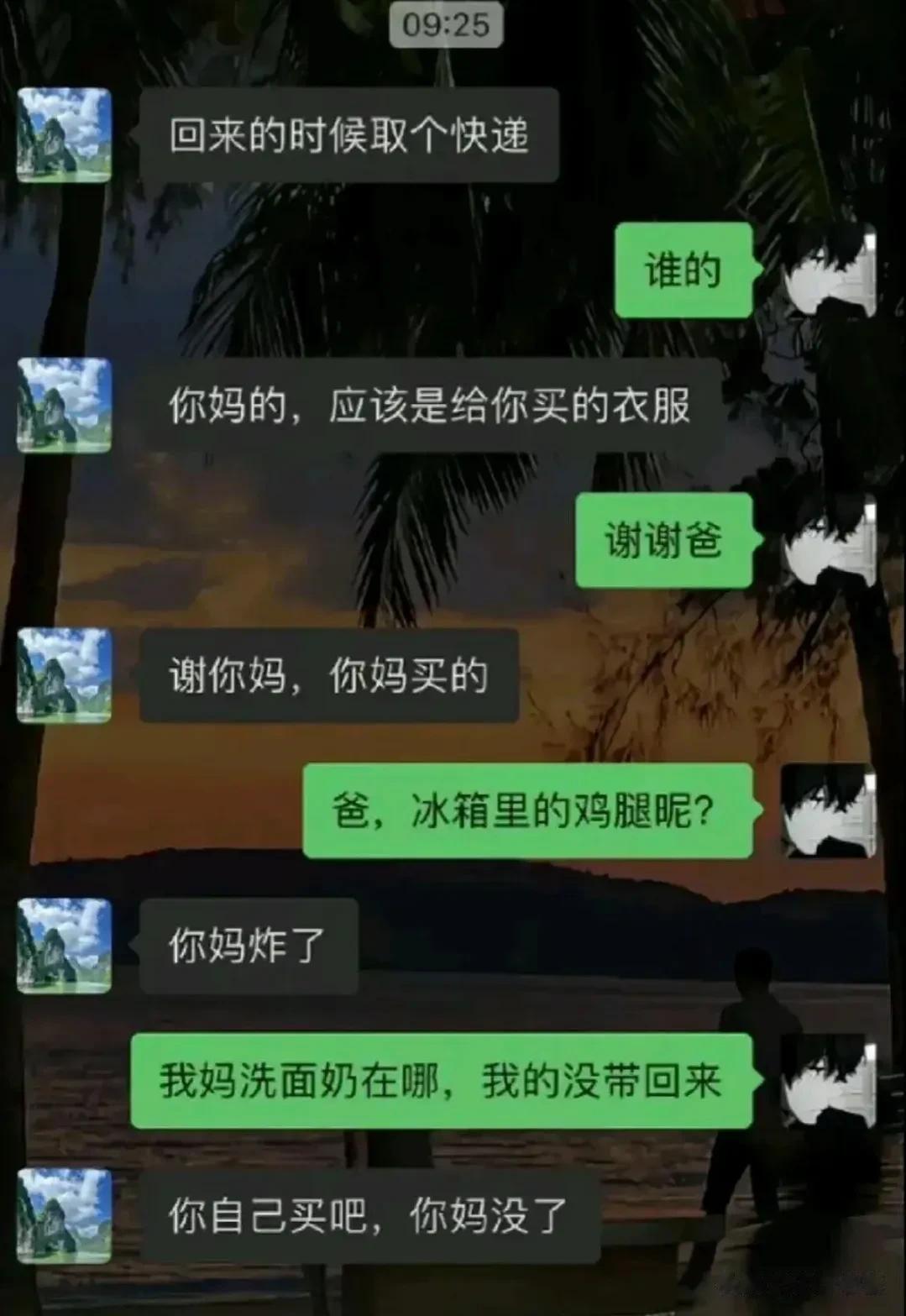 [what]有点不太对