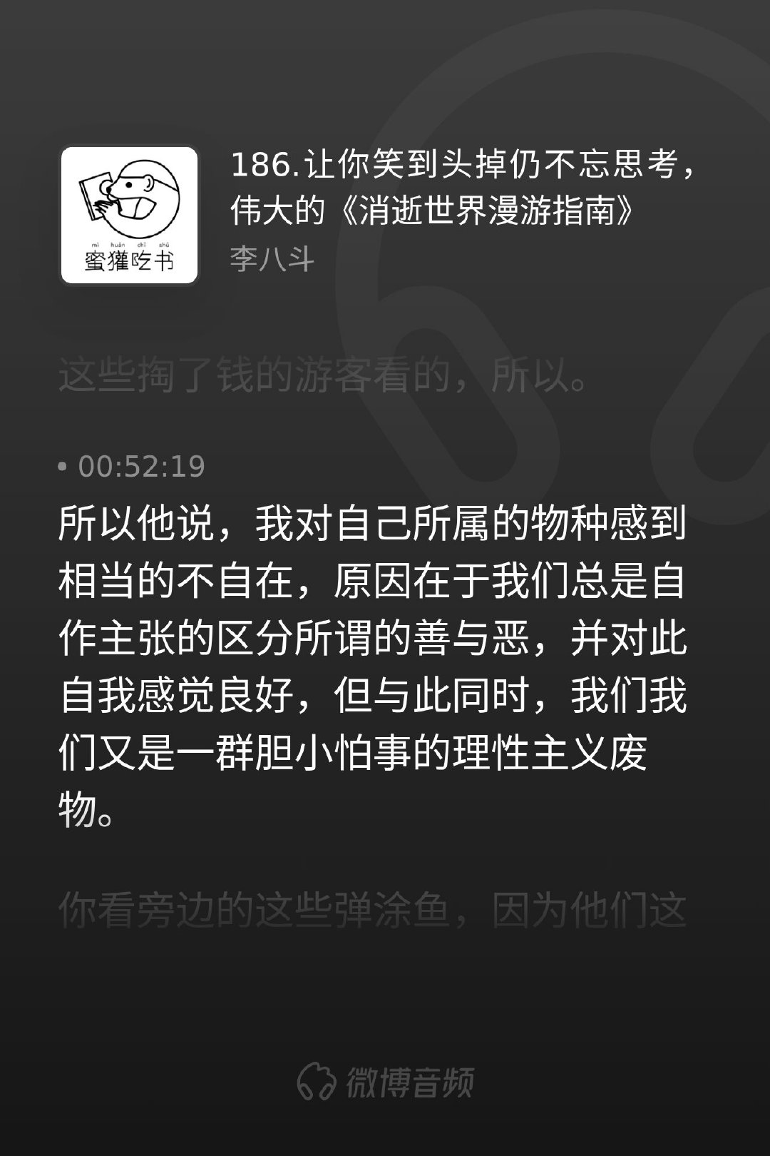 分享图片 