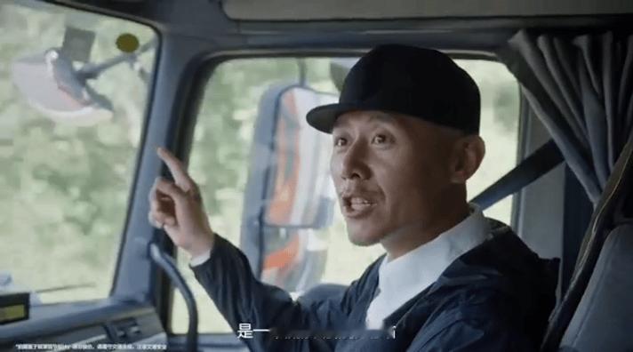 大冰把卡车司机哄成胚胎了大冰太懂长途司机的苦了，所以不仅要解乏，还要送个毛茸茸的