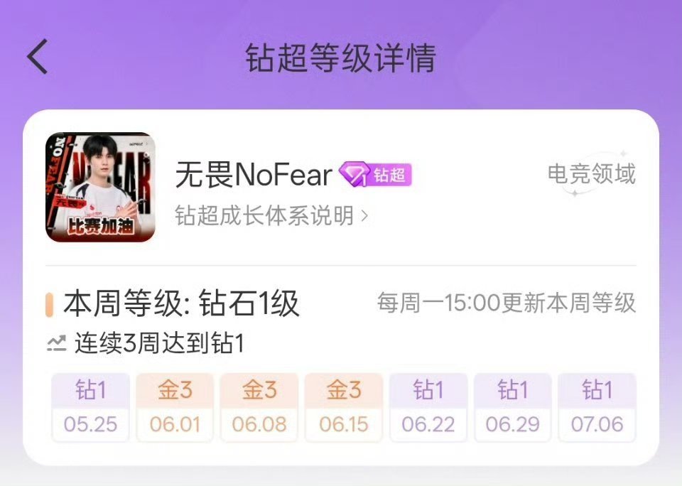 不给jdg眼神之后感觉一切都在慢慢好起来以后xcpt溅射可以只带“无畏NoFea