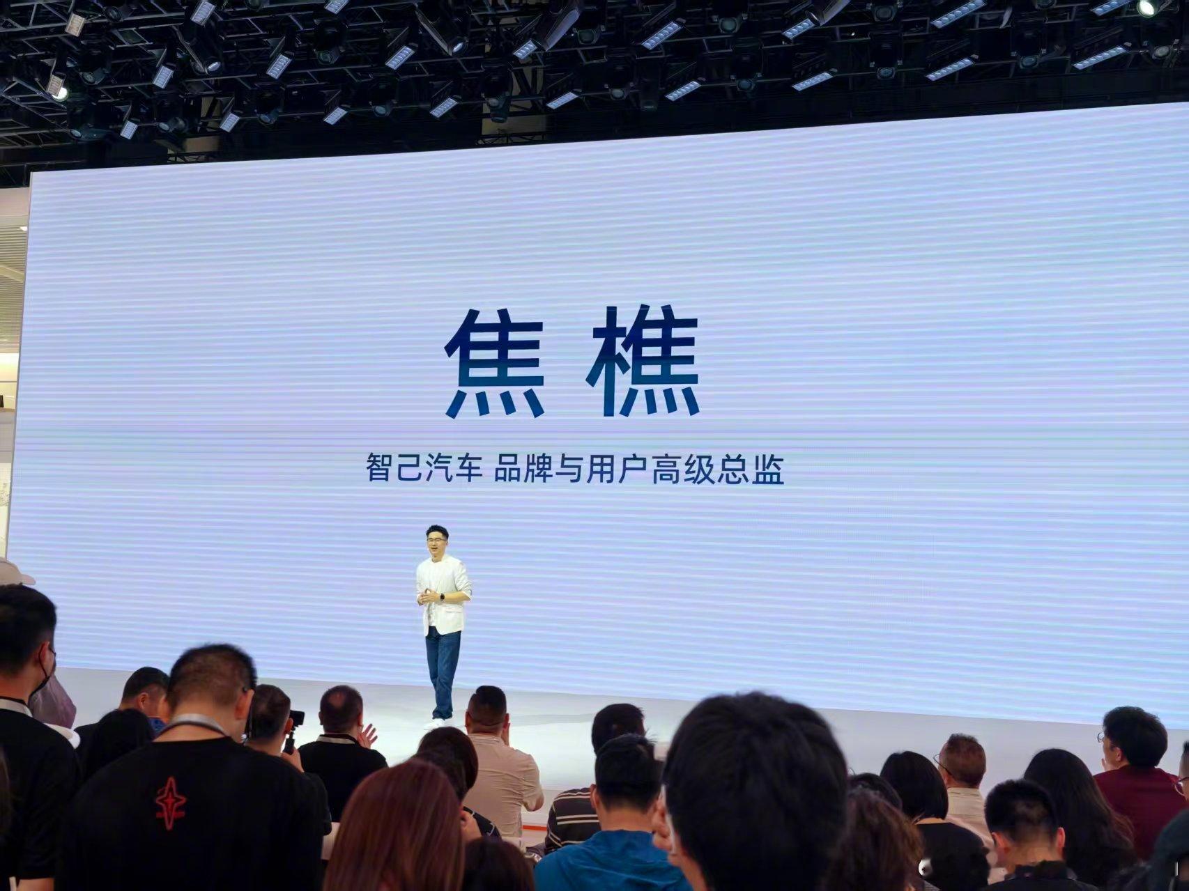 来成都车展智己展台啦！聊聊这次的核心看点这次抛出的NEXT・先享2028战略，大