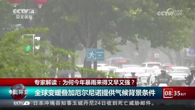 今年天气系统出现异常只求风调雨顺，无灾无难便是安好！ 