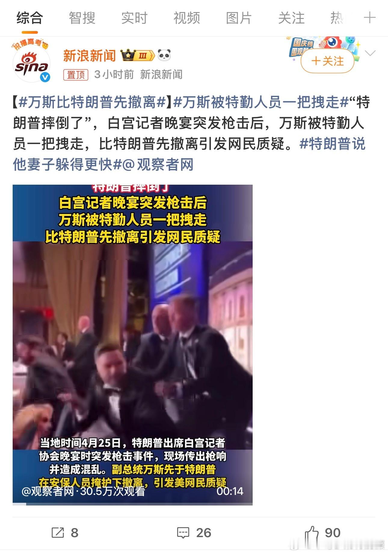 “皇上 罪臣绝无二心啊 那黄袍都是罪臣那些该诛九族的奴才准备的 罪臣被他们害了呀