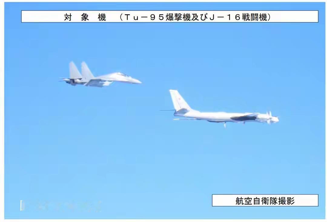 中俄海空联动3面包围琉球：不是威慑秀，是和平秩序的