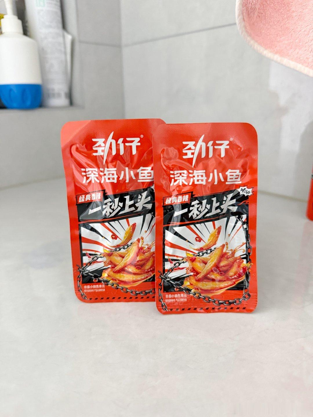 挖到超省心的宿舍解馋小零食👉劲仔深海小鱼！ 劲仔深海小鱼选用来自赤道周边三大野