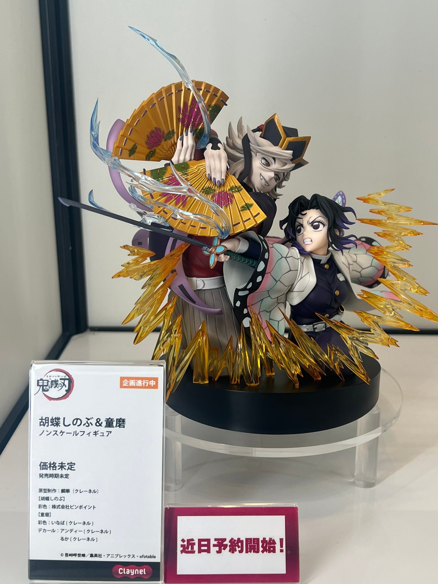 又卖童忍 
