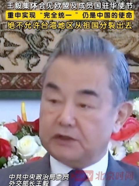 国家这下终于看明白了，针对 台湾 回归问题，拖的越久，付出的代价也就越大。王毅外